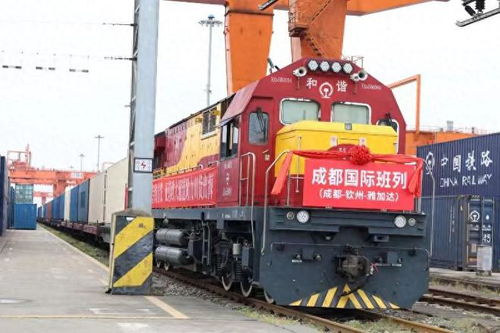 助力川貨出海 成都國(guó)際鐵路港五金產(chǎn)品專(zhuān)線首發(fā)
