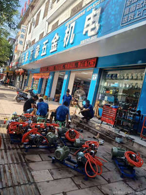 未來萬家五金機(jī)電