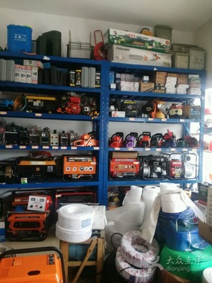 順發(fā)五金機電工具