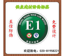 產(chǎn)品庫中防偽商標的重要作用與管理策略